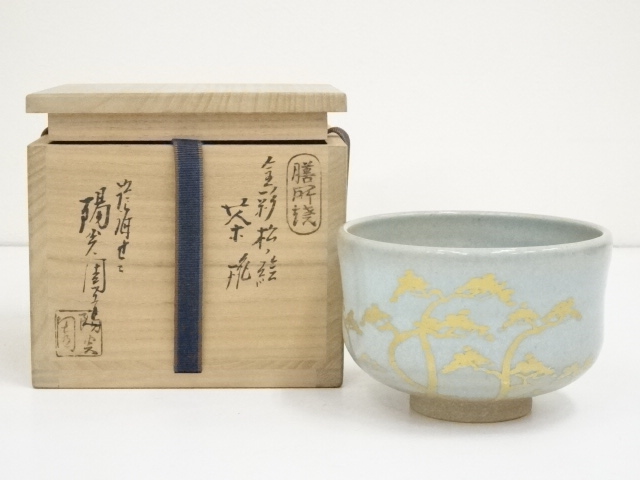 道具 ] - 道具 膳所焼 岩崎新定造 金彩松ノ絵茶碗（共箱）ネット